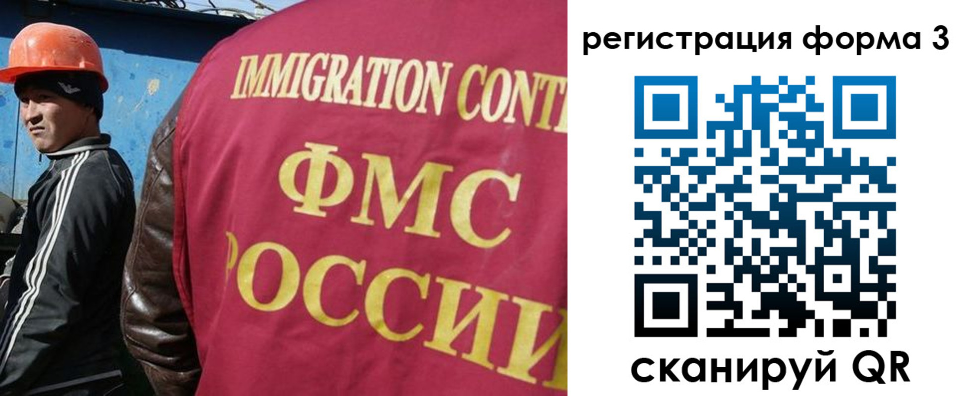 временная регистрация законно в Усть-Лабинске