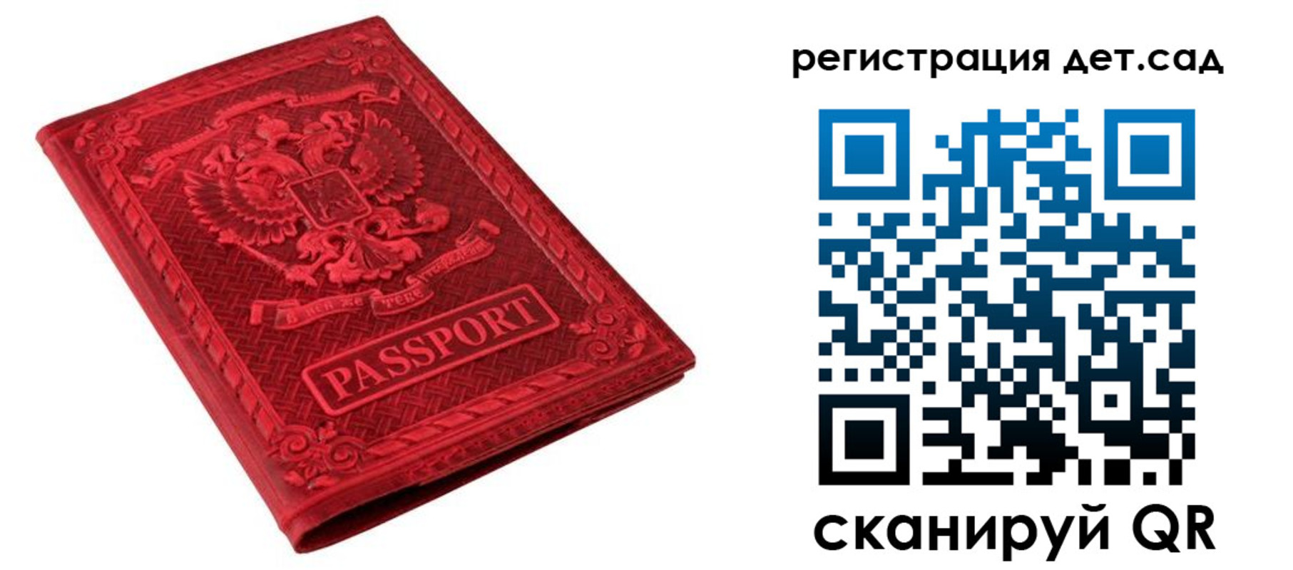 временная регистрация в Усть-Лабинске