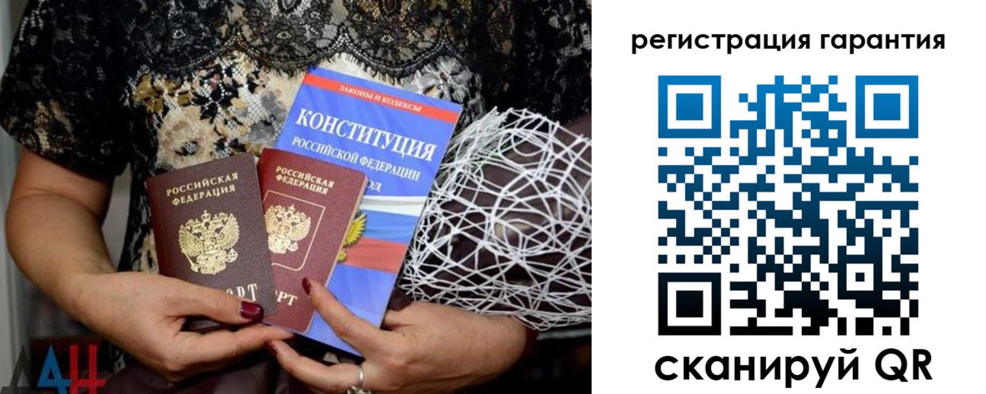 временная регистрация 2025 в Усть-Лабинске