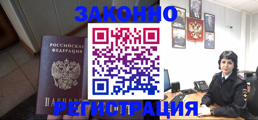 форма 3 в Усть-Лабинске