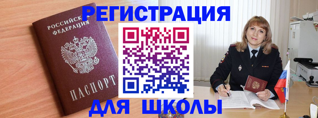 форма 3 в Усть-Лабинске